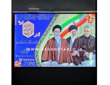 لایت باکس شهرداری مشهد