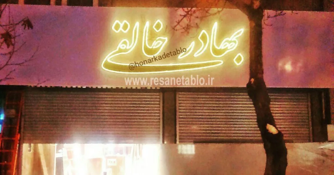 نمای بنر جایگزین کامپوزیت