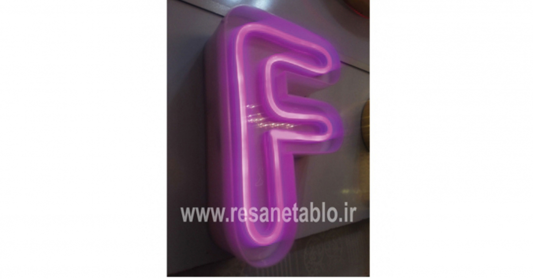 حروف ماهواره ای چیست؟