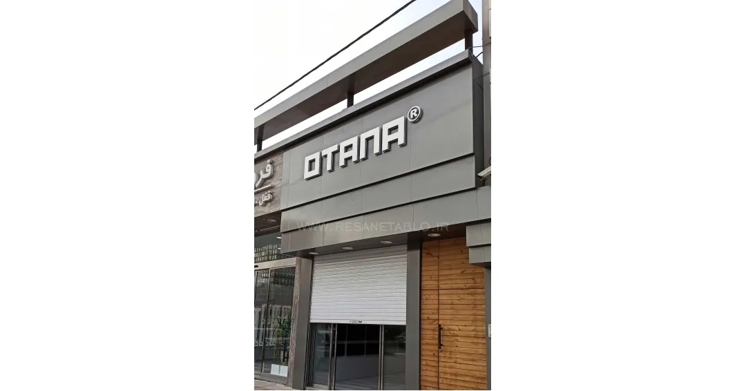 تاثیر متن تابلو