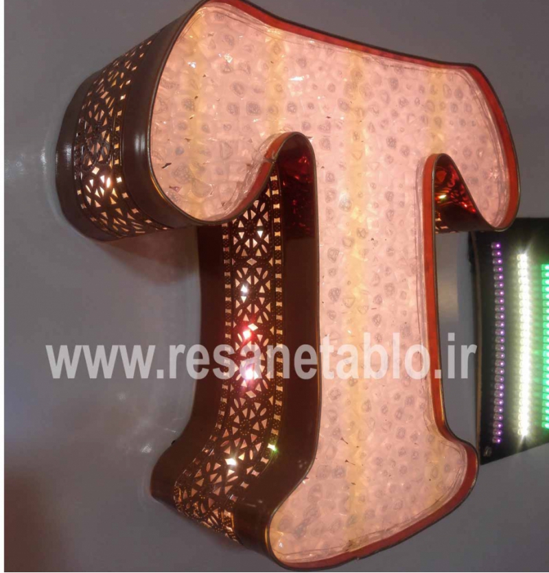 چنلیوم RGB کریستالی