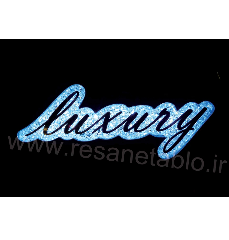 چنلیوم سفید دوبل