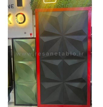 پنل ژئومتریک(جدید ترین)